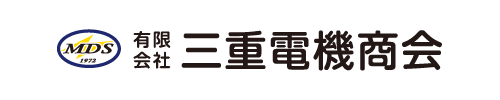 有限会社 三重電機商会｜電気工事士（求人）：四日市市で一緒に働く仲間を募集しています！